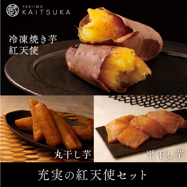 【憂鬱な天使】茨城県産コシヒカリ【２０kg】 公式通販】蔵出し焼き芋かいつか｜さつまいも専門店