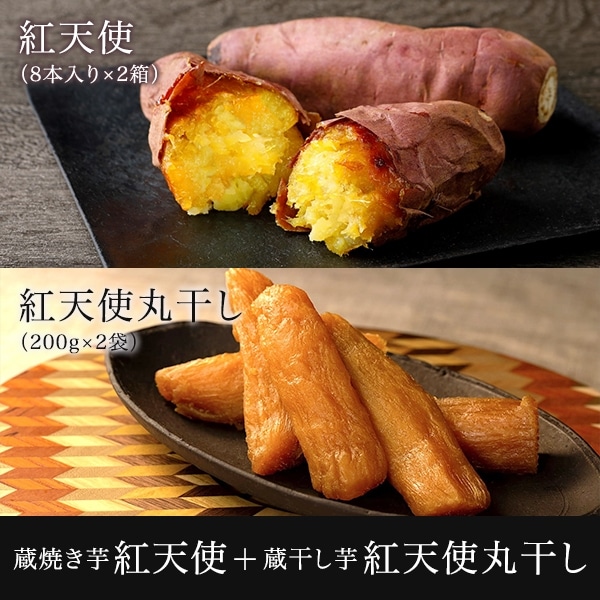 公式通販】蔵出し焼き芋かいつか｜さつまいも専門店