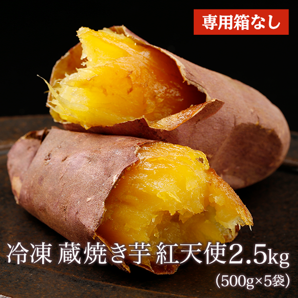 TV放映記念商品紅天使2.5kg