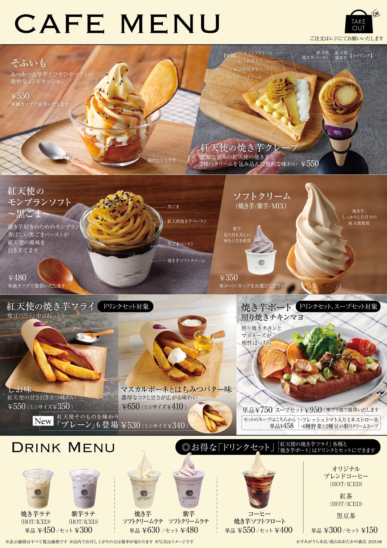 引き取り限定】食器棚@流山市おおたかの森 引き取り限定】食器棚@流山市おおたかの森 キッチン収納