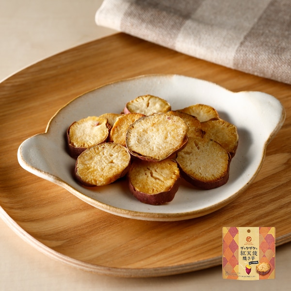 ザックザクな紅天使焼きいも