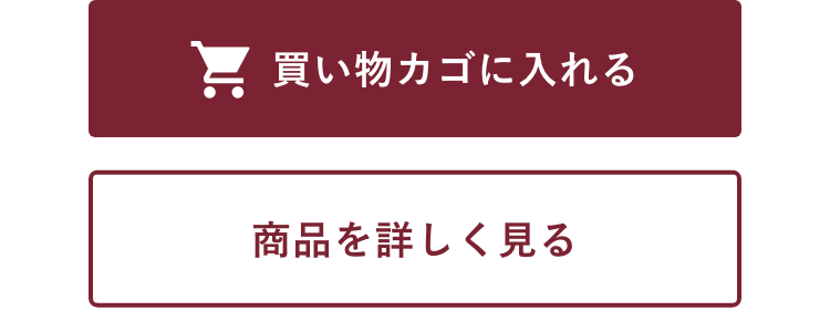 カート