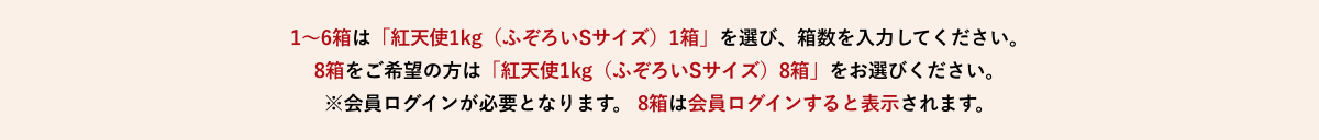 紅天使とは