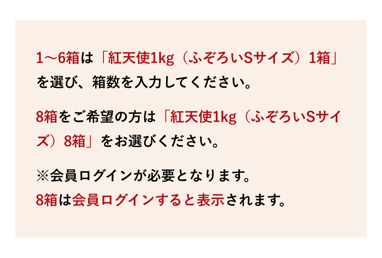 紅天使とは
