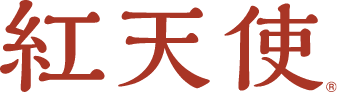 紅天使