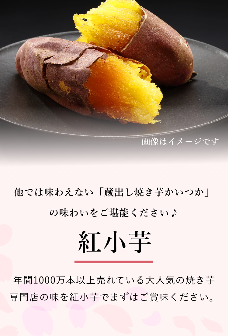 ご賞味ください