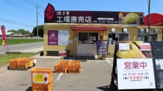 shop