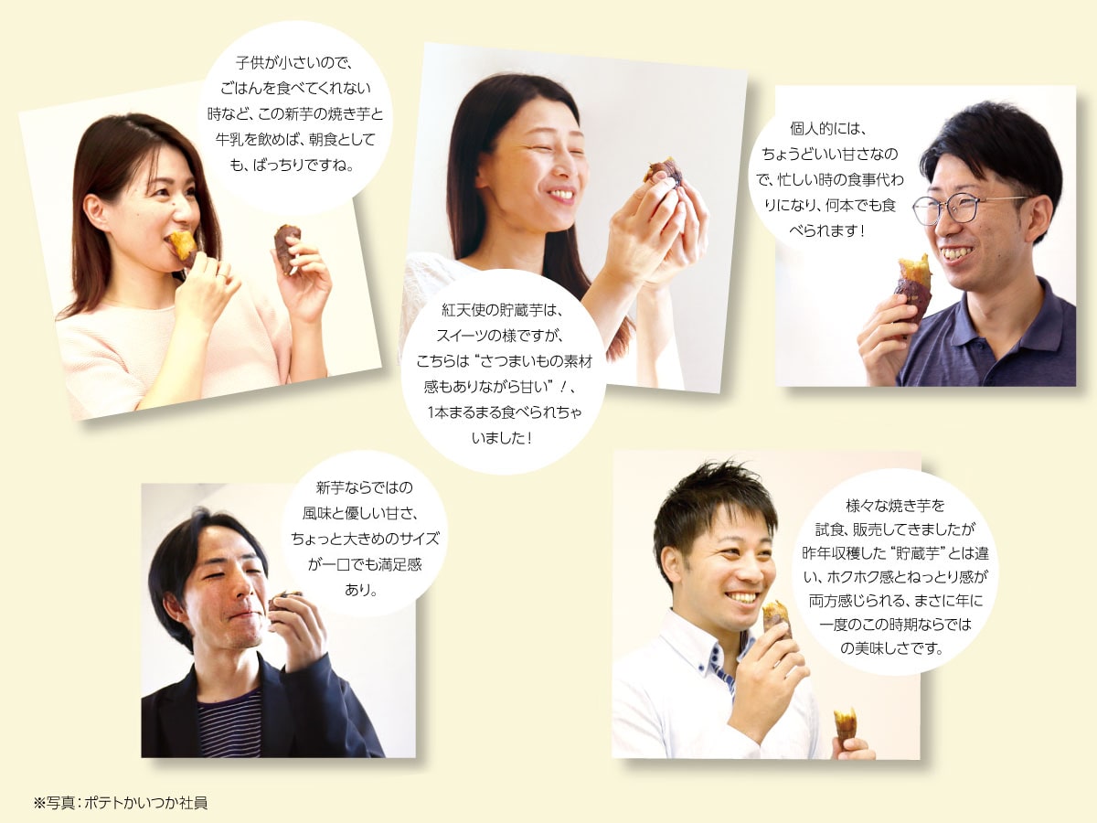 感想