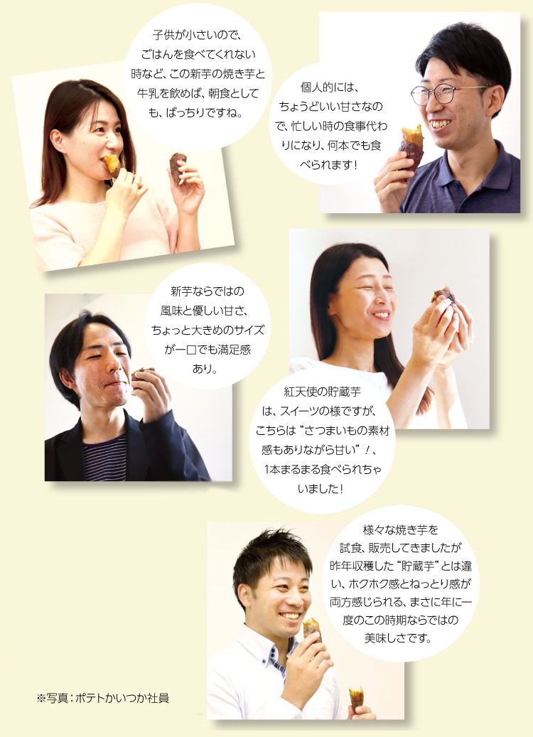 感想