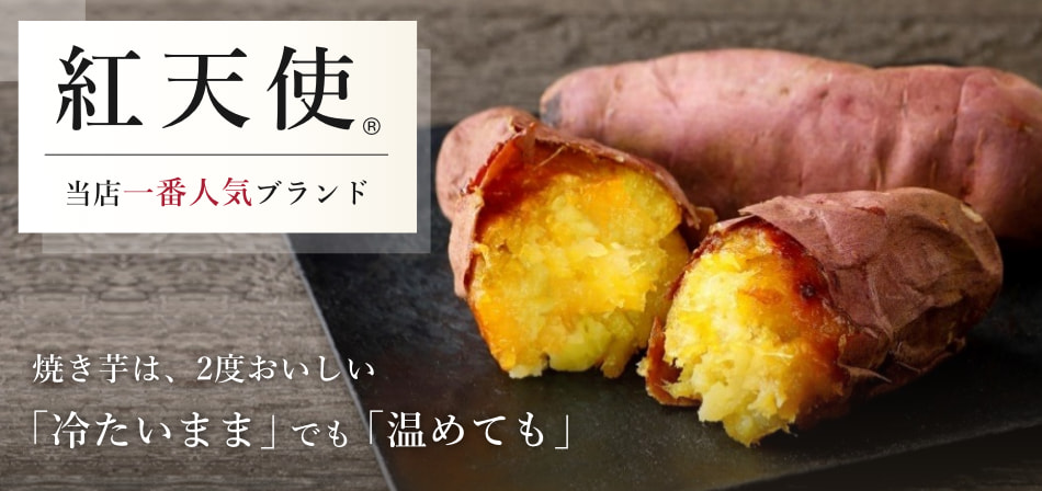 benitenshi