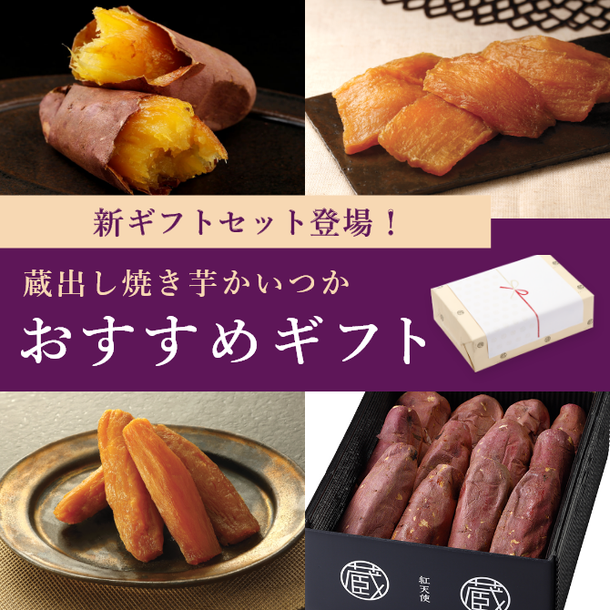 【憂鬱な天使】茨城県産コシヒカリ【２０kg】 公式通販】蔵出し焼き芋かいつか｜さつまいも専門店