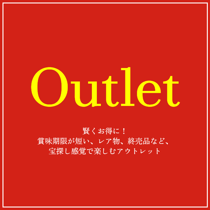 さき☆様　こしあん３本さつまいも１本木曜日着 さき☆様 こしあん3本さつまいも1本木曜日着 新商品】究極の焼き芋