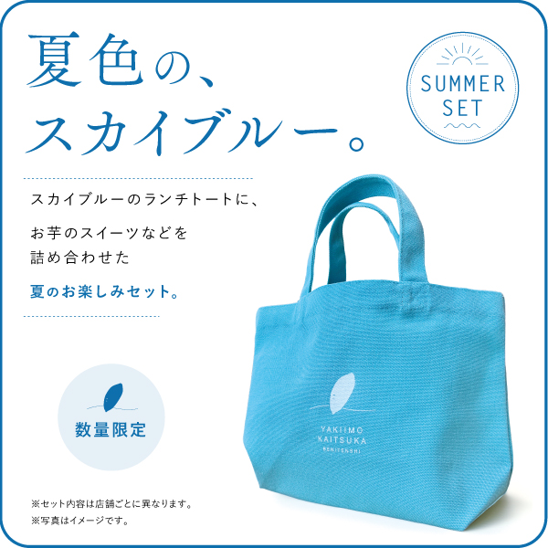 トートバッグ